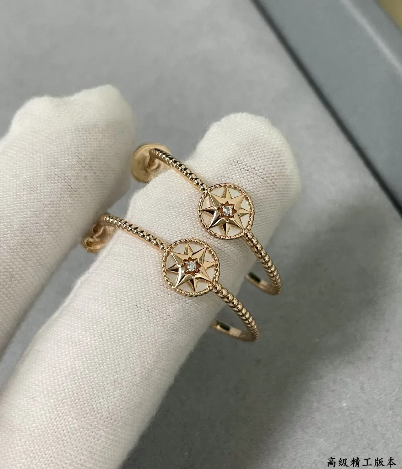 Dior Rose des Vents Star Motif Rose Gold-Tone Enamel Inlay Rings 4