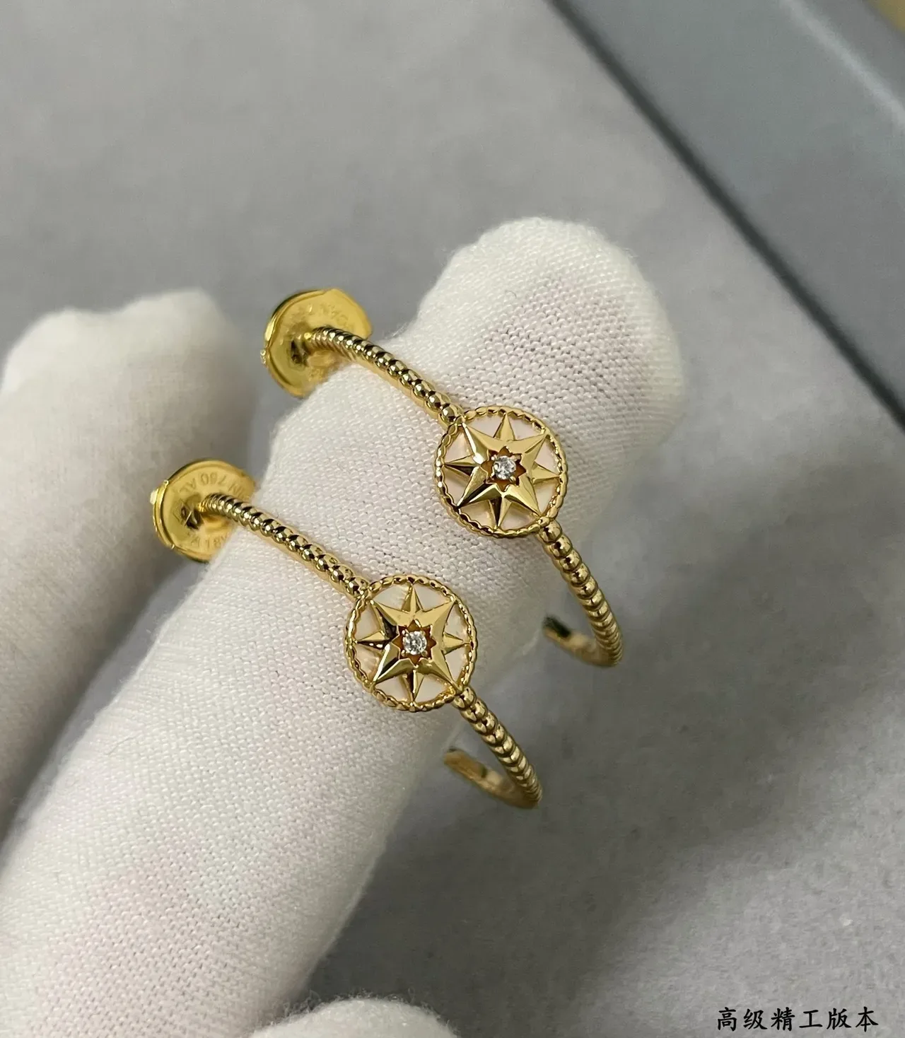 Dior Rose des Vents Star Motif Rose Gold-Tone Enamel Inlay Rings 5