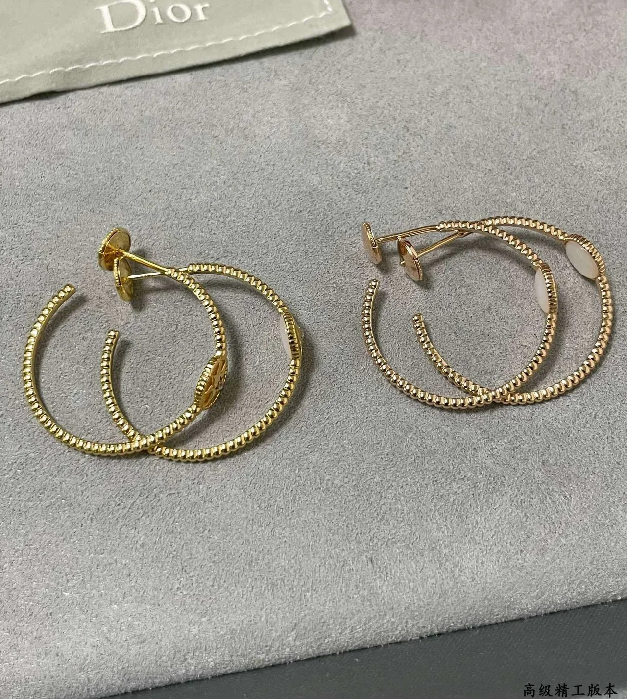 Dior Rose des Vents Star Motif Rose Gold-Tone Enamel Inlay Rings 7