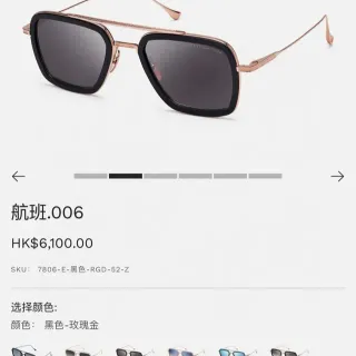 DITA Flight 006 Black and Rose Gold Gradient Sunglasses