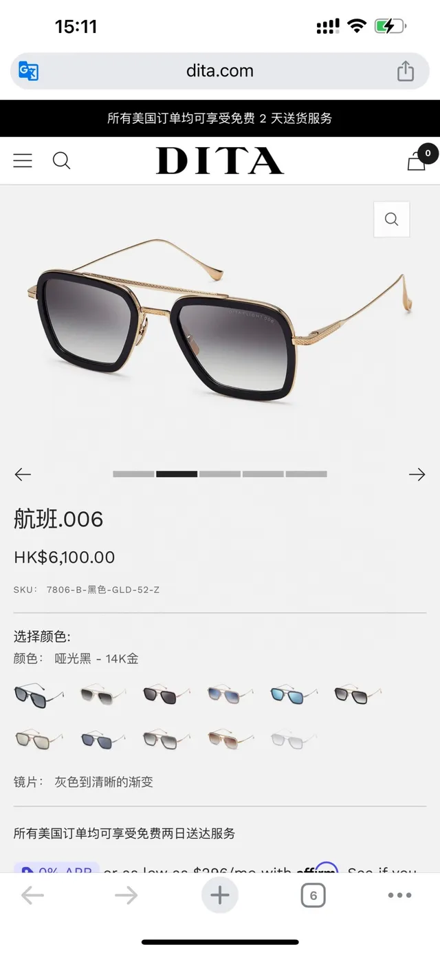 DITA Flight 006 Lunettes de soleil noires et or rose avec dégradé 6