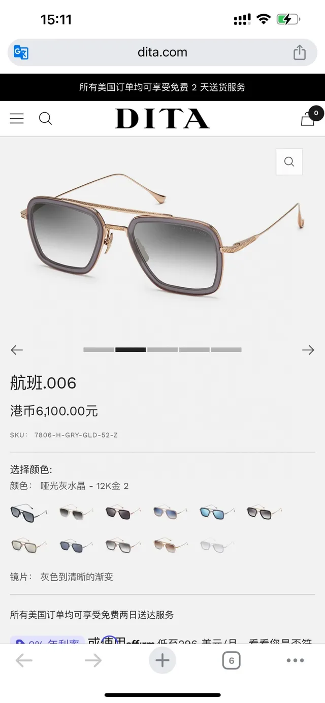 DITA Flight 006 Lunettes de soleil noires et or rose avec dégradé 7