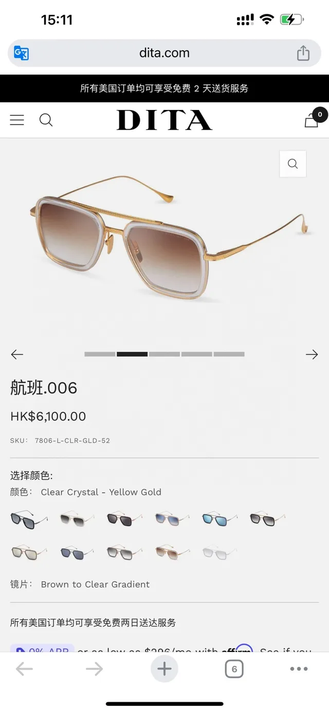 DITA Flight 006 Lunettes de soleil noires et or rose avec dégradé 8