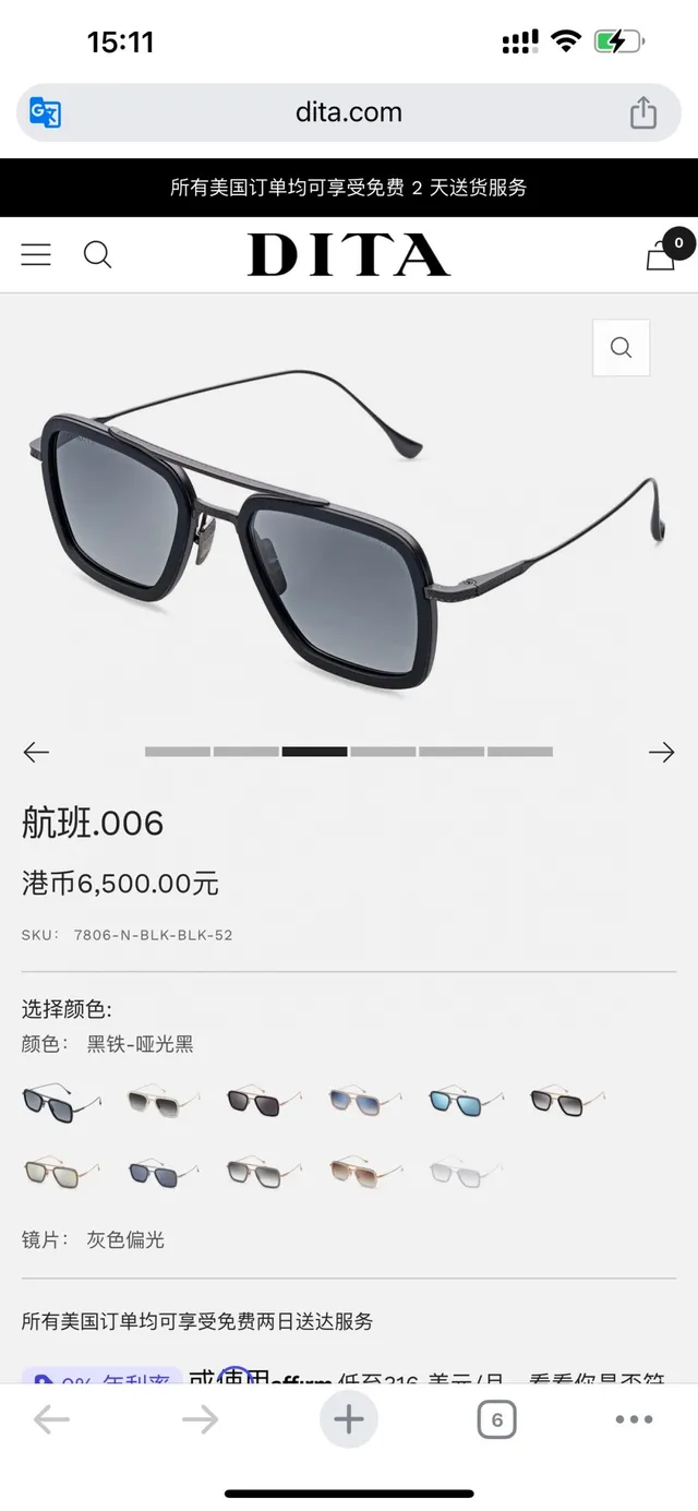 DITA Flight 006 Lunettes de soleil noires et or rose avec dégradé 9