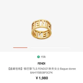 Fendi Baguette Doree Gold-Tone Cutout Logo Ring