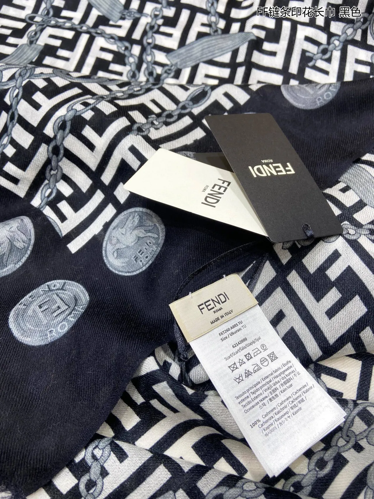 Fendi FF Chain Print Écharpe de Soie Noire 8
