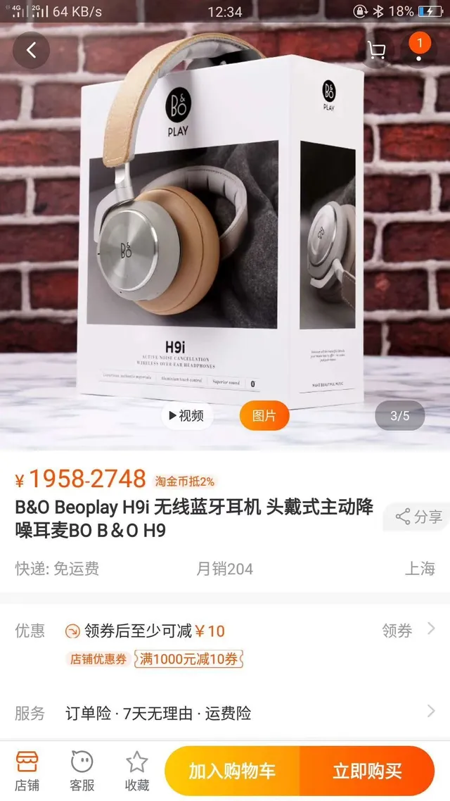B&O PLAY H9i Black and Silver Wireless Over-Ear Headphones 18