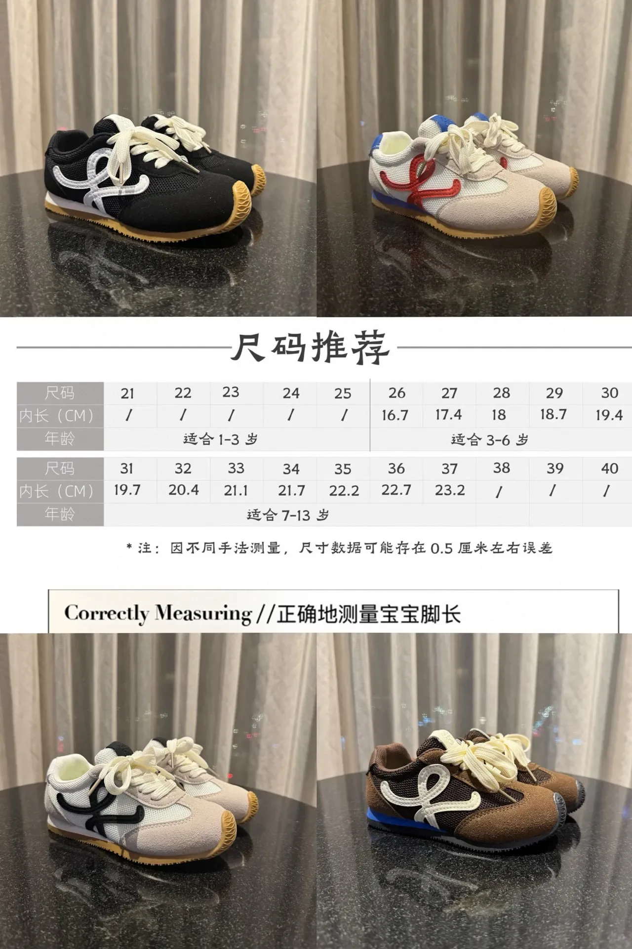 Brown Blue Low-Top Mesh-Suede Hybrid Upper Sneakers 4