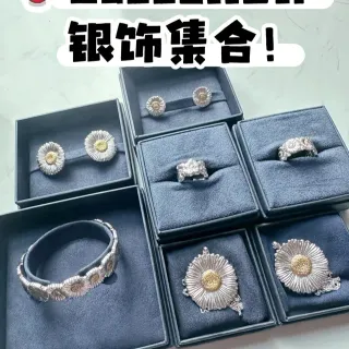 Buccellati রূপালী সোনালী ফুলের নিদর্শন টেক্সচার্ড ব্রেসলেট