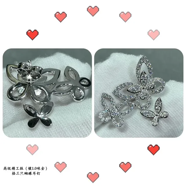 Butterfly Motif Pavé Crystal Stud Earrings 2