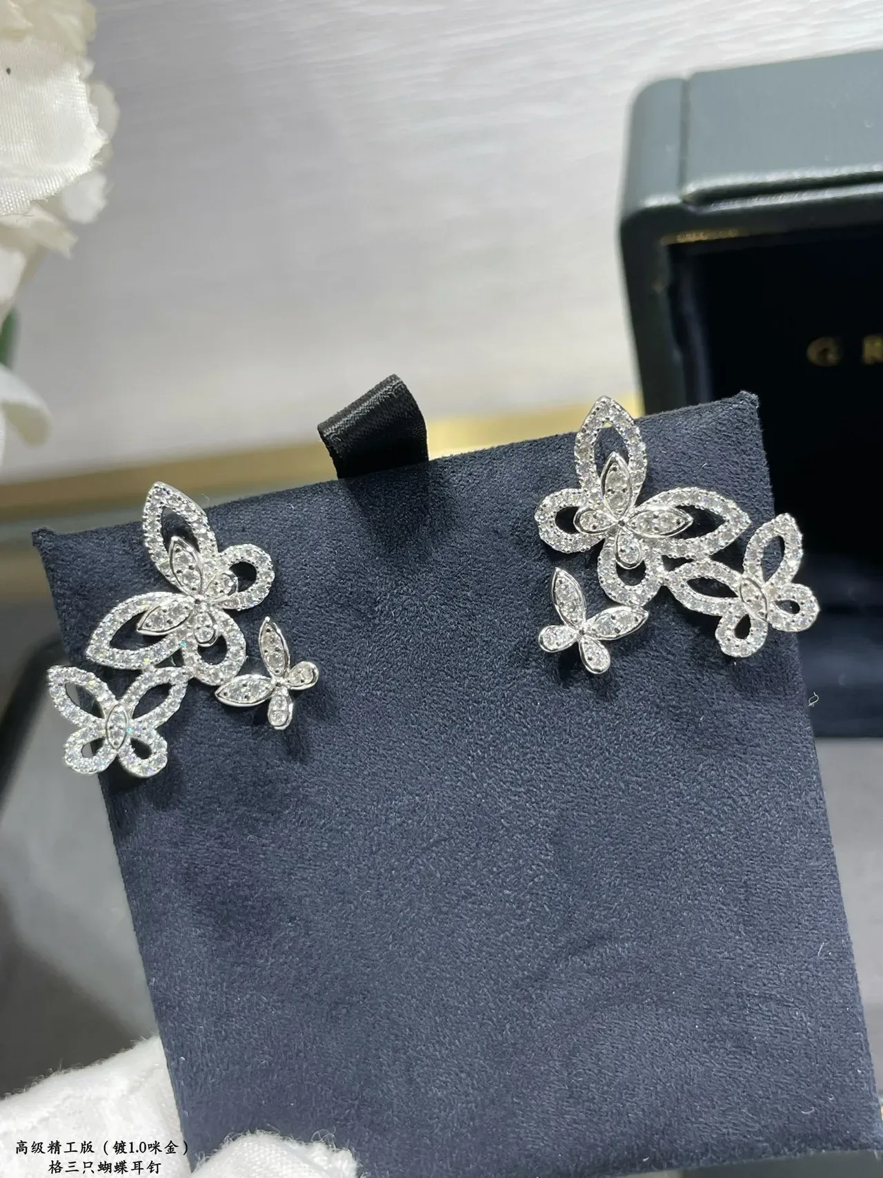 Butterfly Motif Pavé Crystal Stud Earrings 3