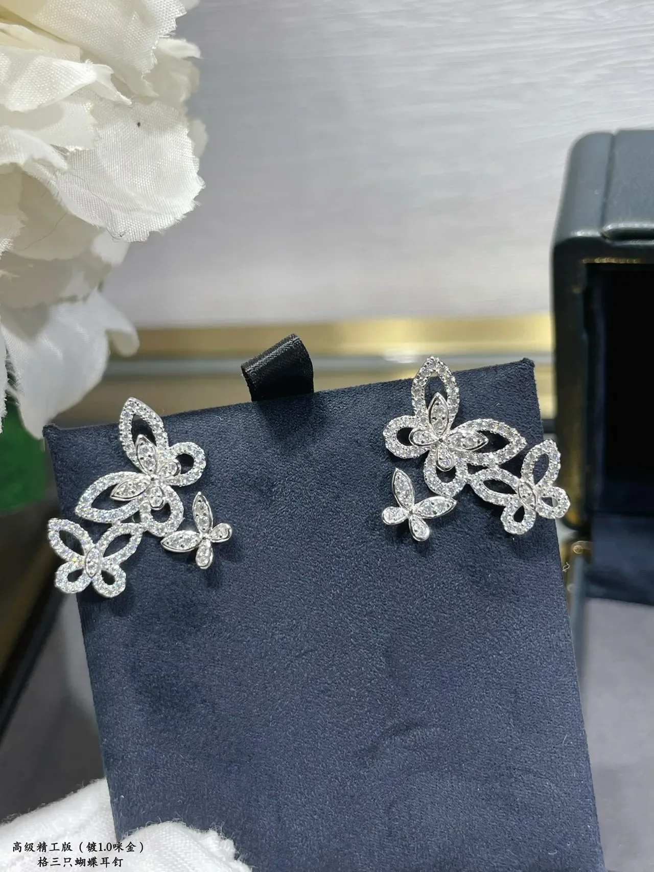 Butterfly Motif Pavé Crystal Stud Earrings 7