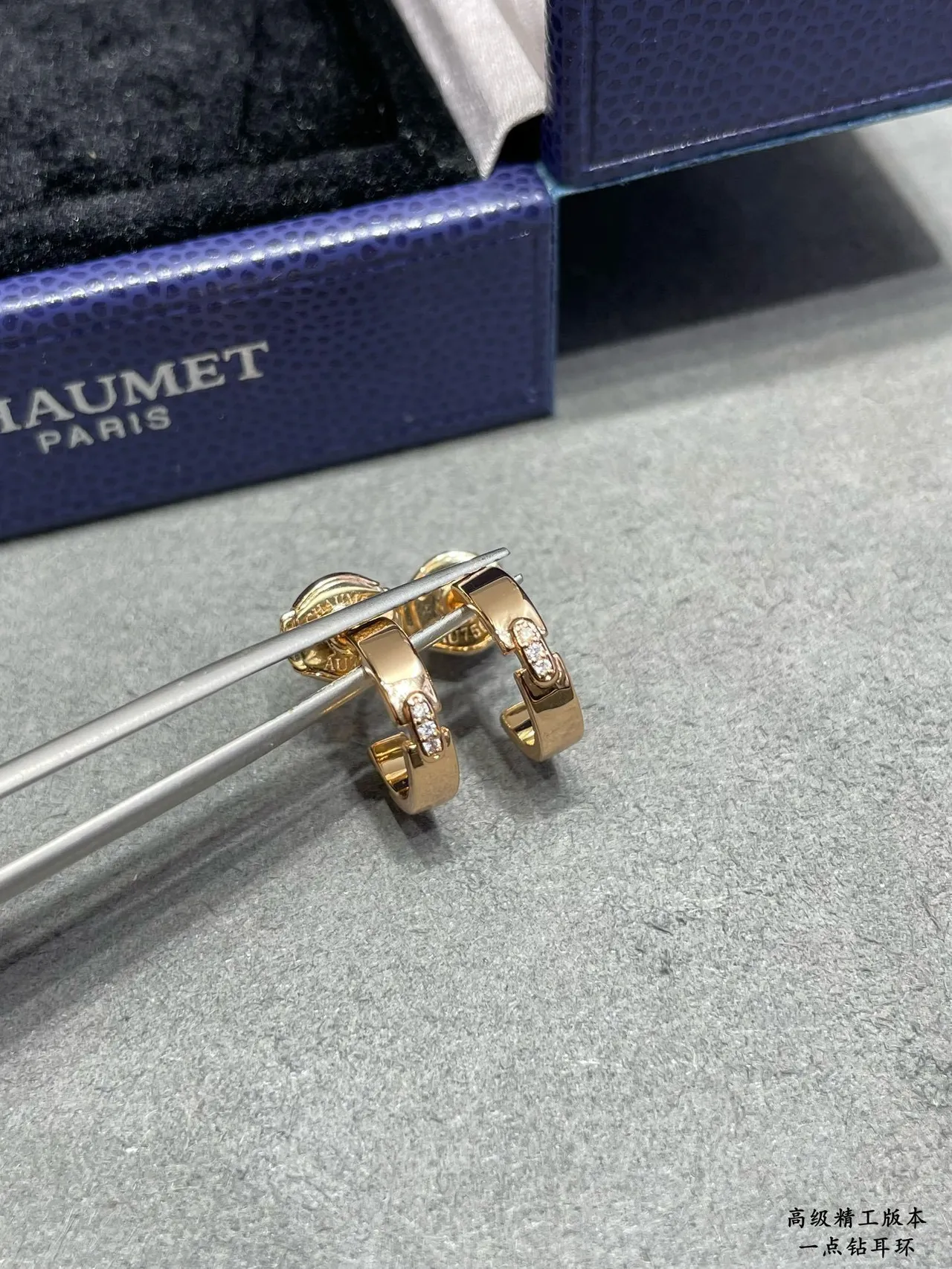 CHAUMET Silver Transparent Hinged C-Hoop Pavé-Set Stones Earrings 2