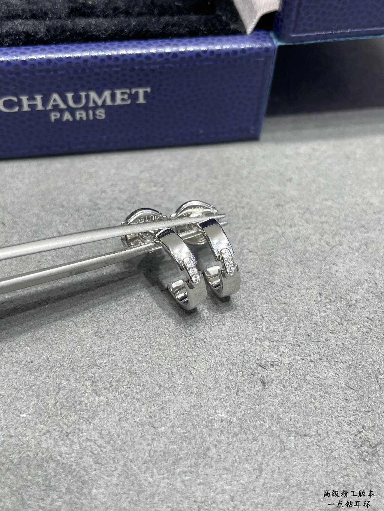 CHAUMET Silver Transparent Hinged C-Hoop Pavé-Set Stones Earrings 3