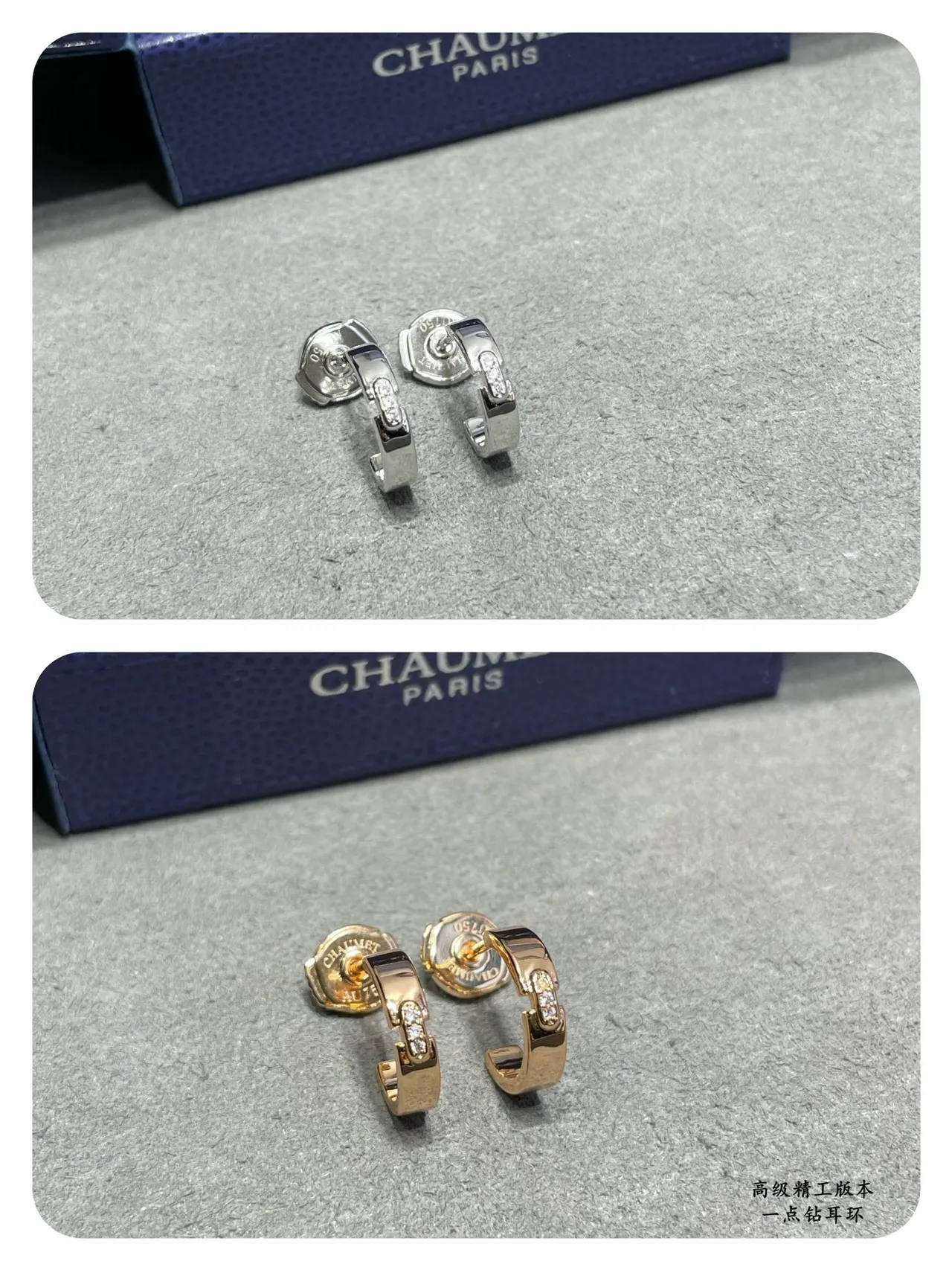 CHAUMET Silver Transparent Hinged C-Hoop Pavé-Set Stones Earrings 4