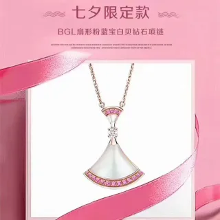 扇形粉色蓝宝石白色母珍珠钻石项链