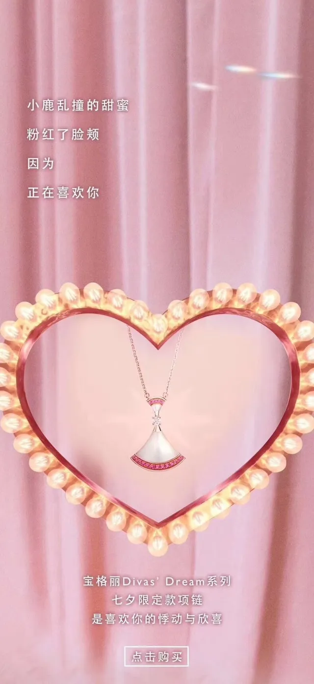 Fan-Shaped Pink Sapphire White Mother-of-Pearl Diamond Necklace 9