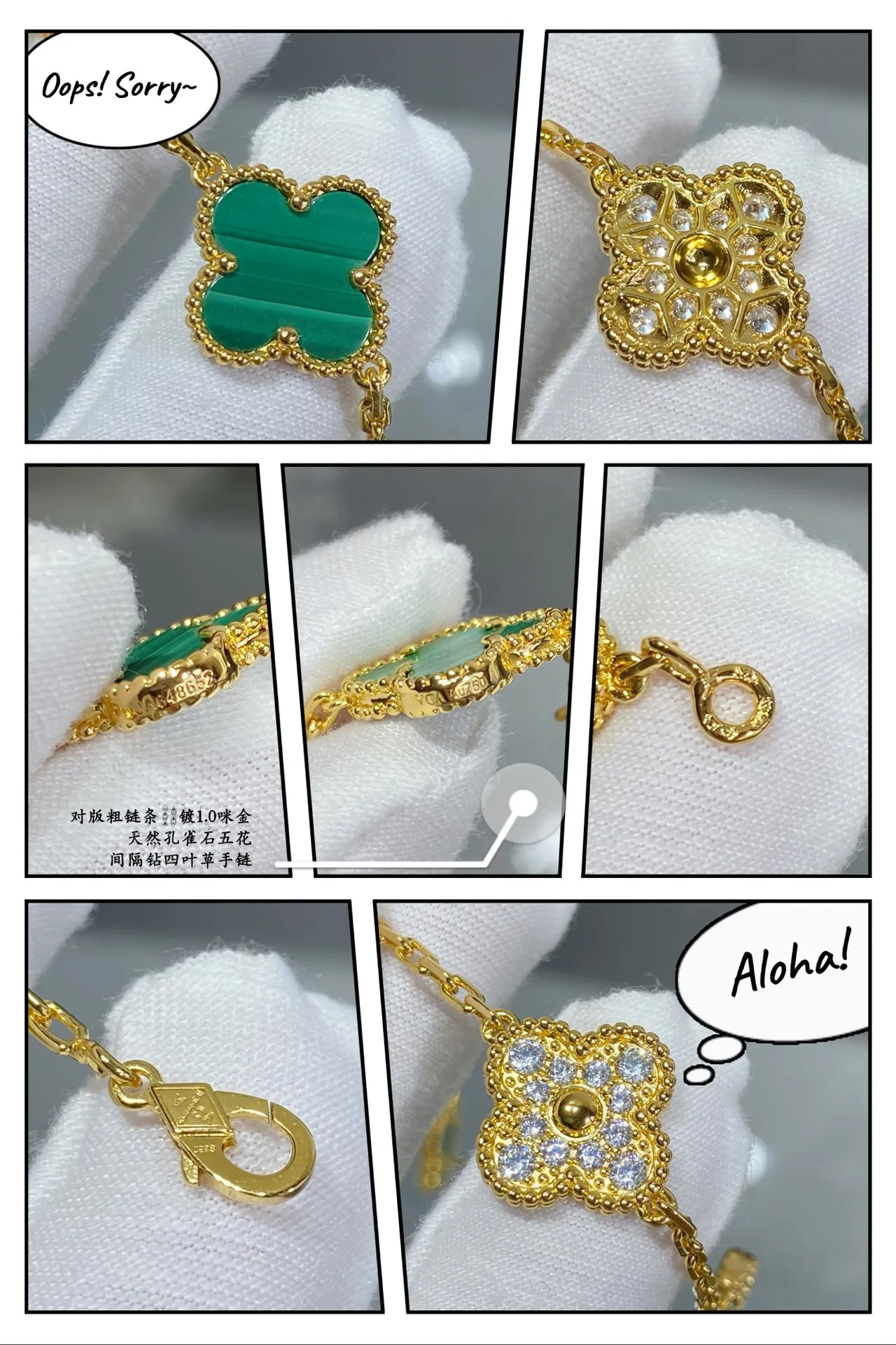 Four-Leaf Clover Motif Bracelet Green Gold Malachite Inlay Bracelet 8