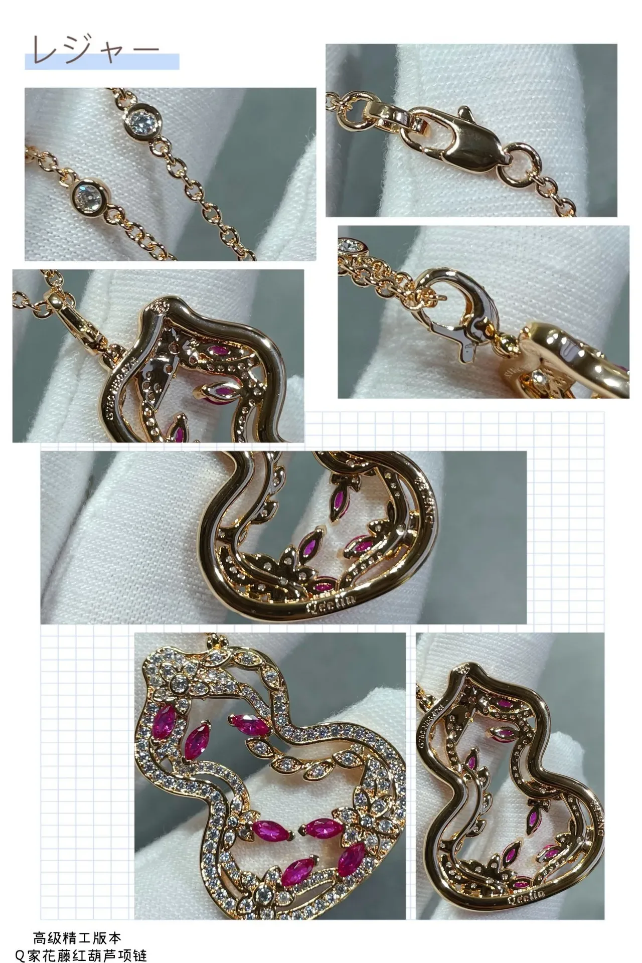 Gold Red Openwork Gourd Pendant Pavé White Stones Necklace 5