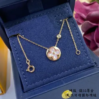 Gold-Tone Mother-of-Pearl Flower Pendant Necklace
