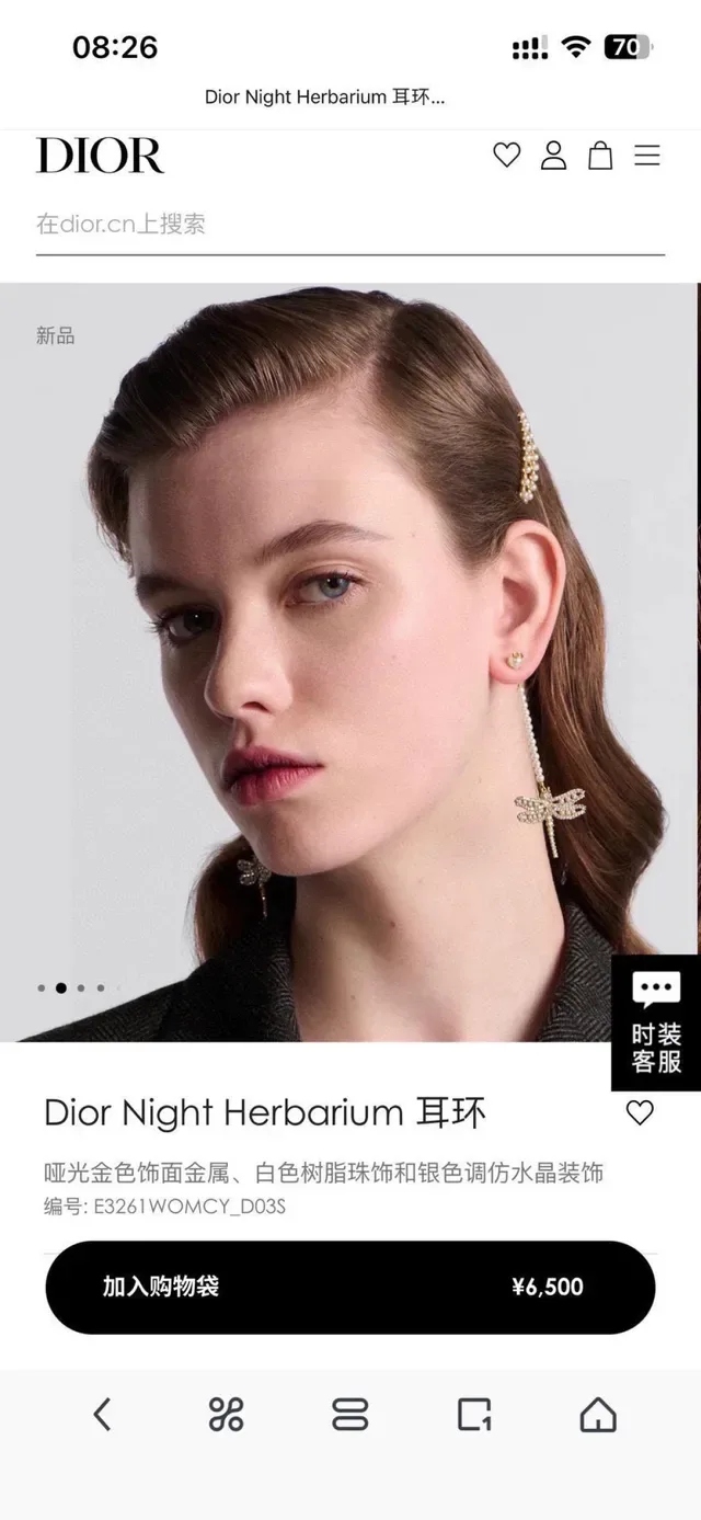 Gold-Tone Pearl Strand Crystal Dragonfly Dangling Earrings 8