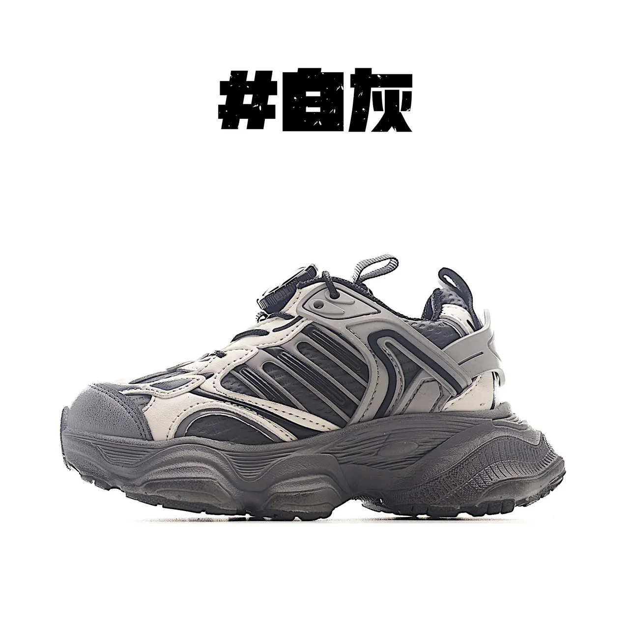 Gray Black Oversized Sole Layered Synthetic Overlays Chunky Sneakers 3