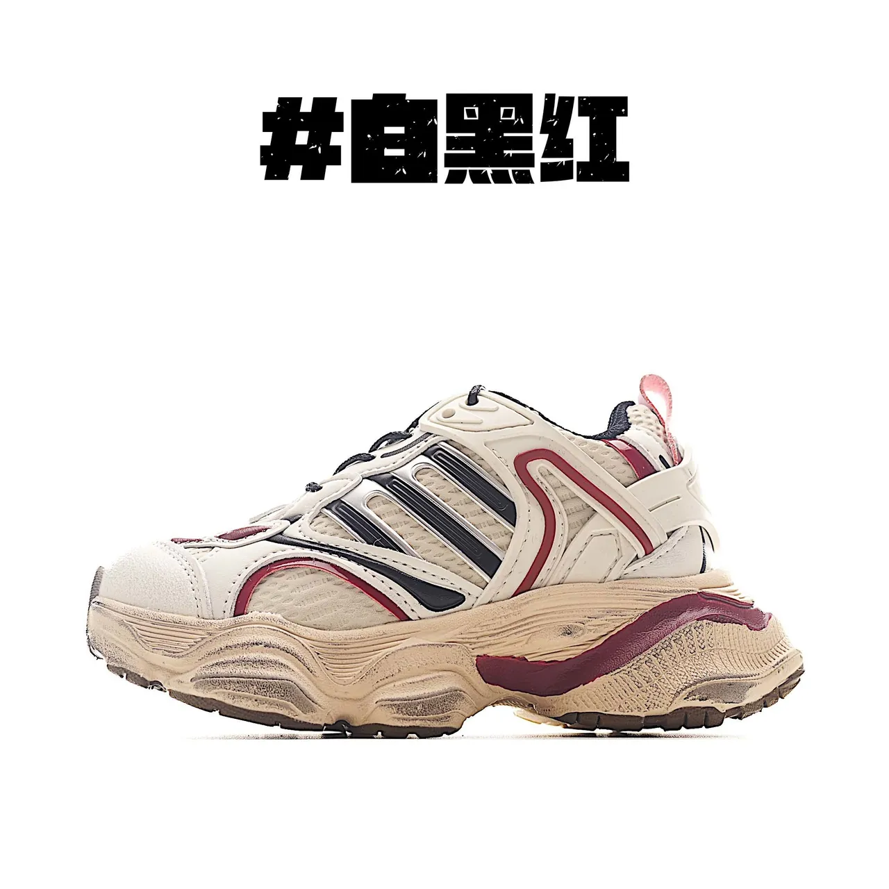 Gray Black Oversized Sole Layered Synthetic Overlays Chunky Sneakers 4