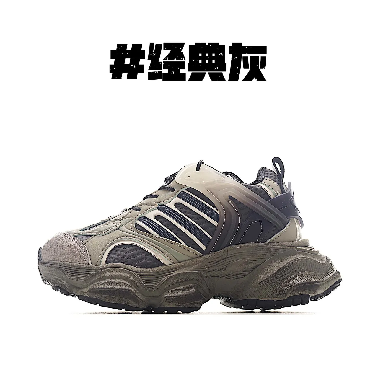 Gray Black Oversized Sole Layered Synthetic Overlays Chunky Sneakers 5