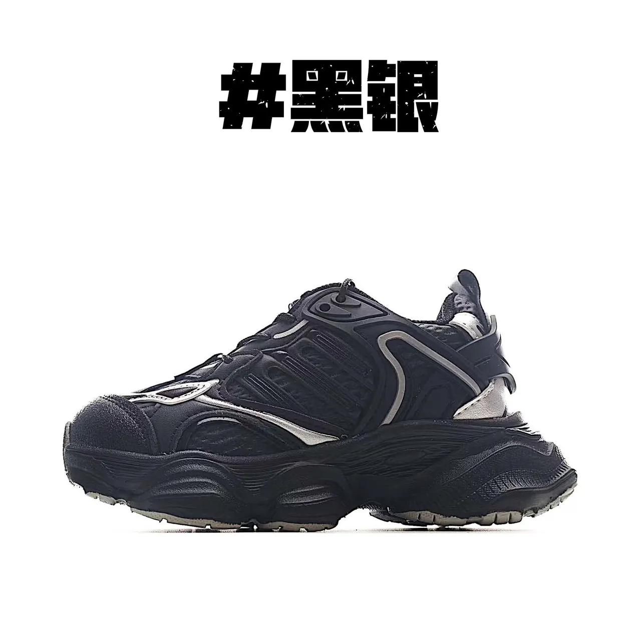 Gray Black Oversized Sole Layered Synthetic Overlays Chunky Sneakers 6