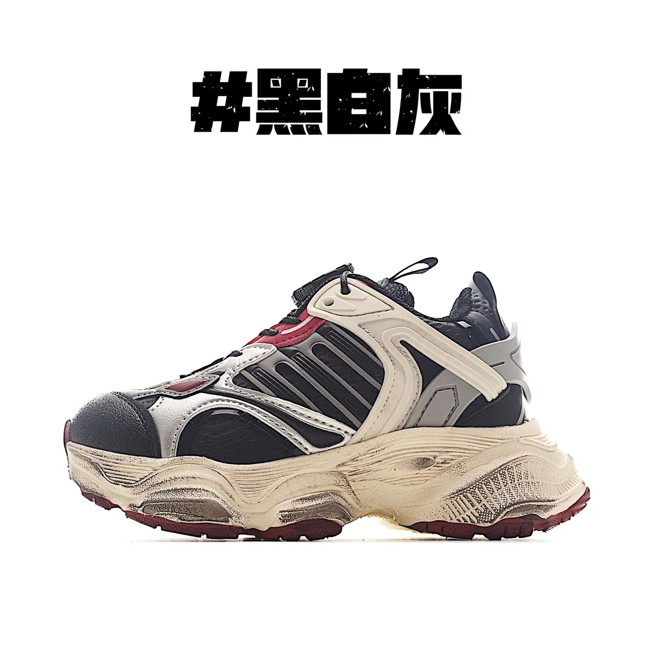 Gray Black Oversized Sole Layered Synthetic Overlays Chunky Sneakers 7