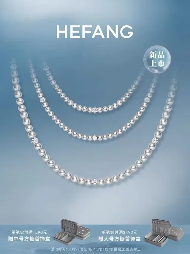 HEFANG Layered Pearl and Crystal Multi-Strand Necklace 2