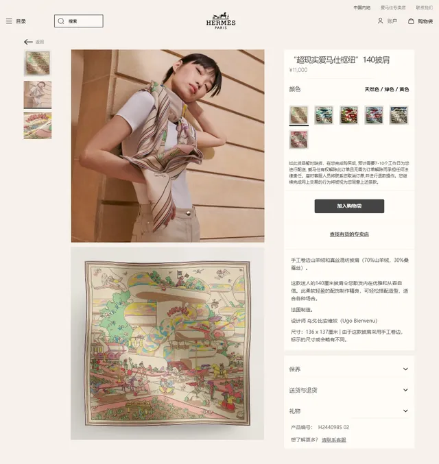 Illustrated Cartoon Print Beige Double-Faced Silk Scarf 2