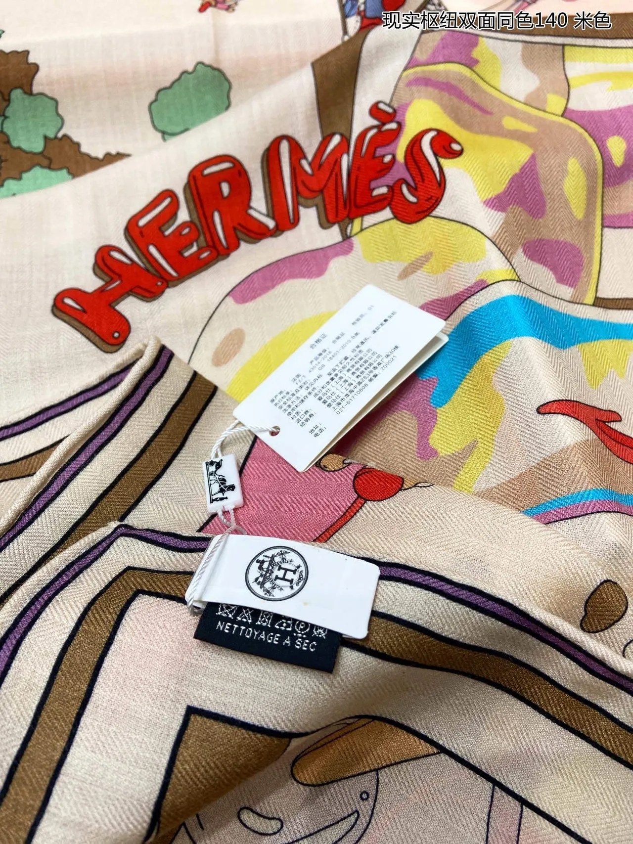 Illustrated Cartoon Print Beige Double-Faced Silk Scarf 7