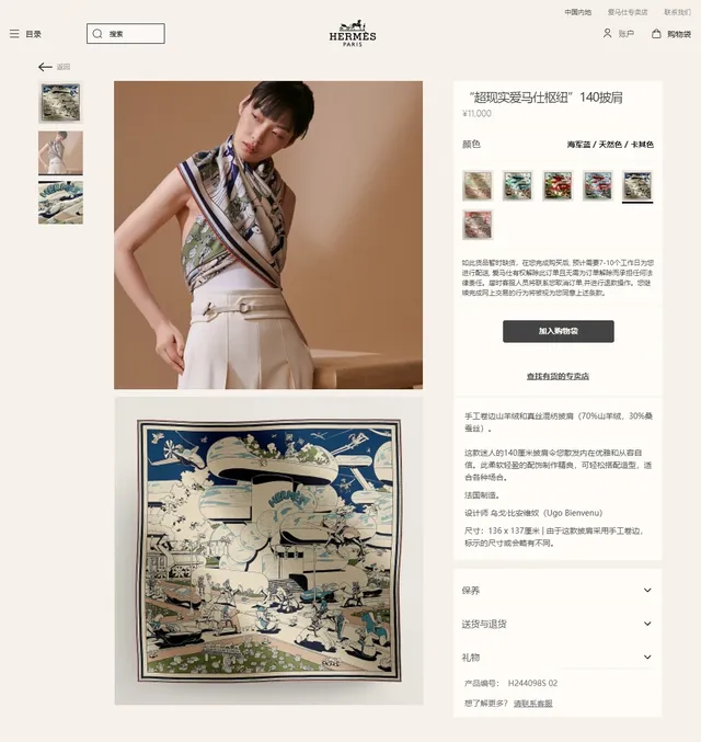 Illustrative Print Double-Faced Silk Scarf 2