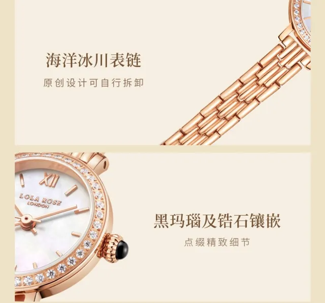 Lola Rose Mini Or Rose Satiné Cadran Mère de Perle Montre Quartz 7