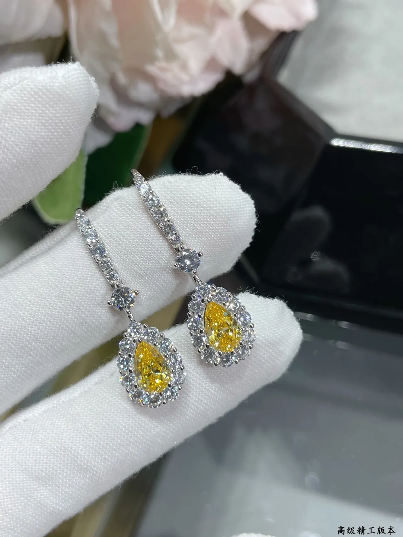Pear-Shaped Yellow Gemstone Halo Drop Earrings 5