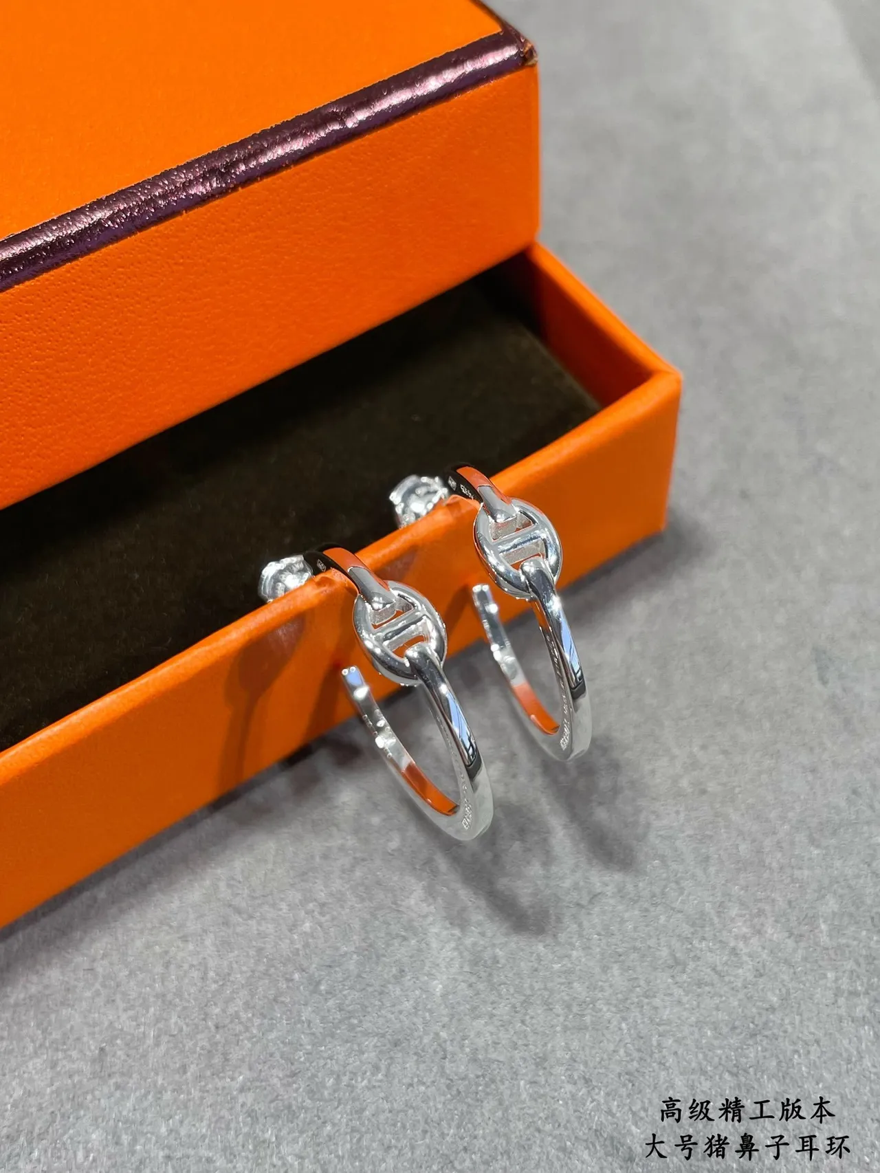 Polished Silver H-Clasp Hoop Earring 5