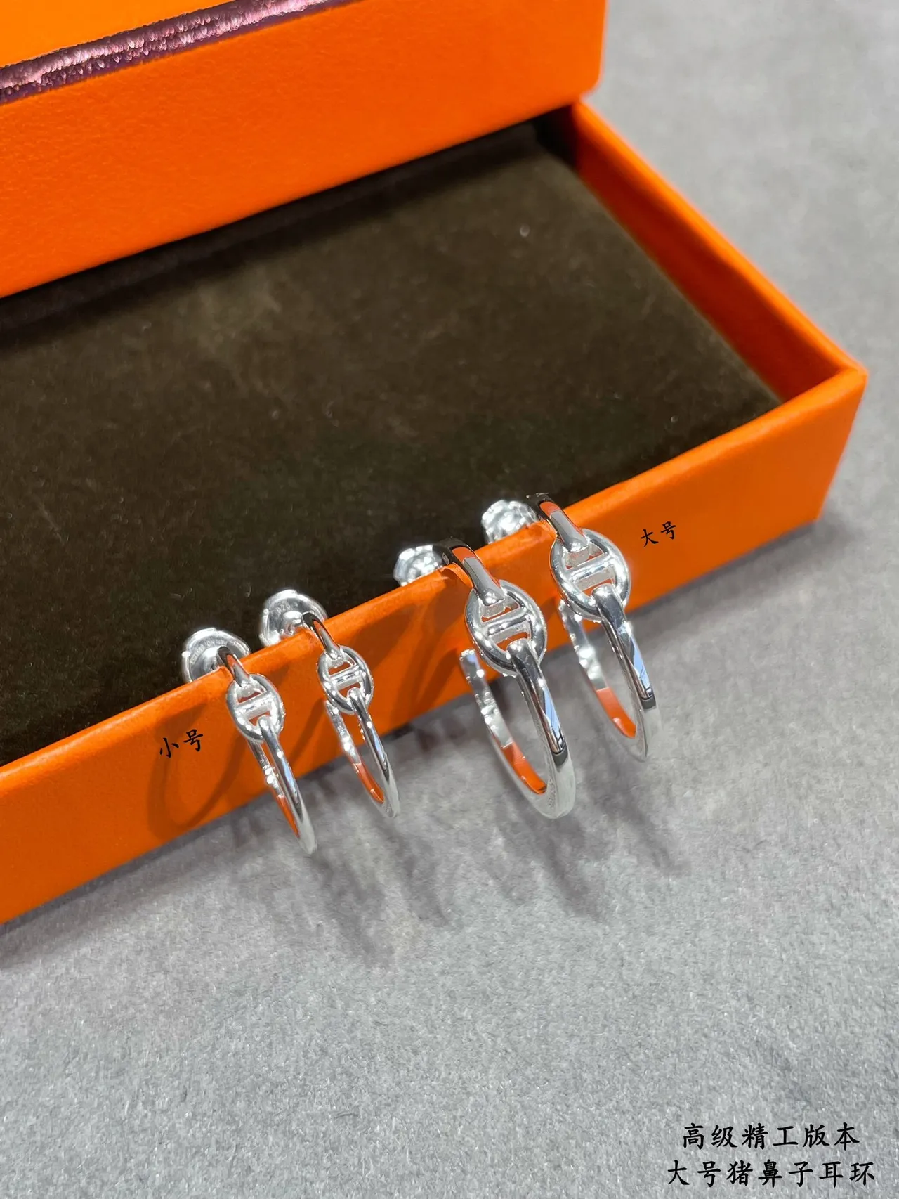 Polished Silver H-Clasp Hoop Earring 7