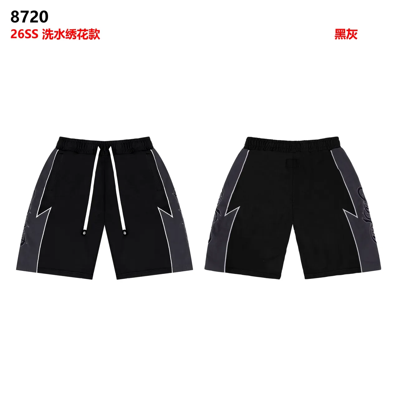 Red and Brown Contrast Panel Drawstring Shorts 4