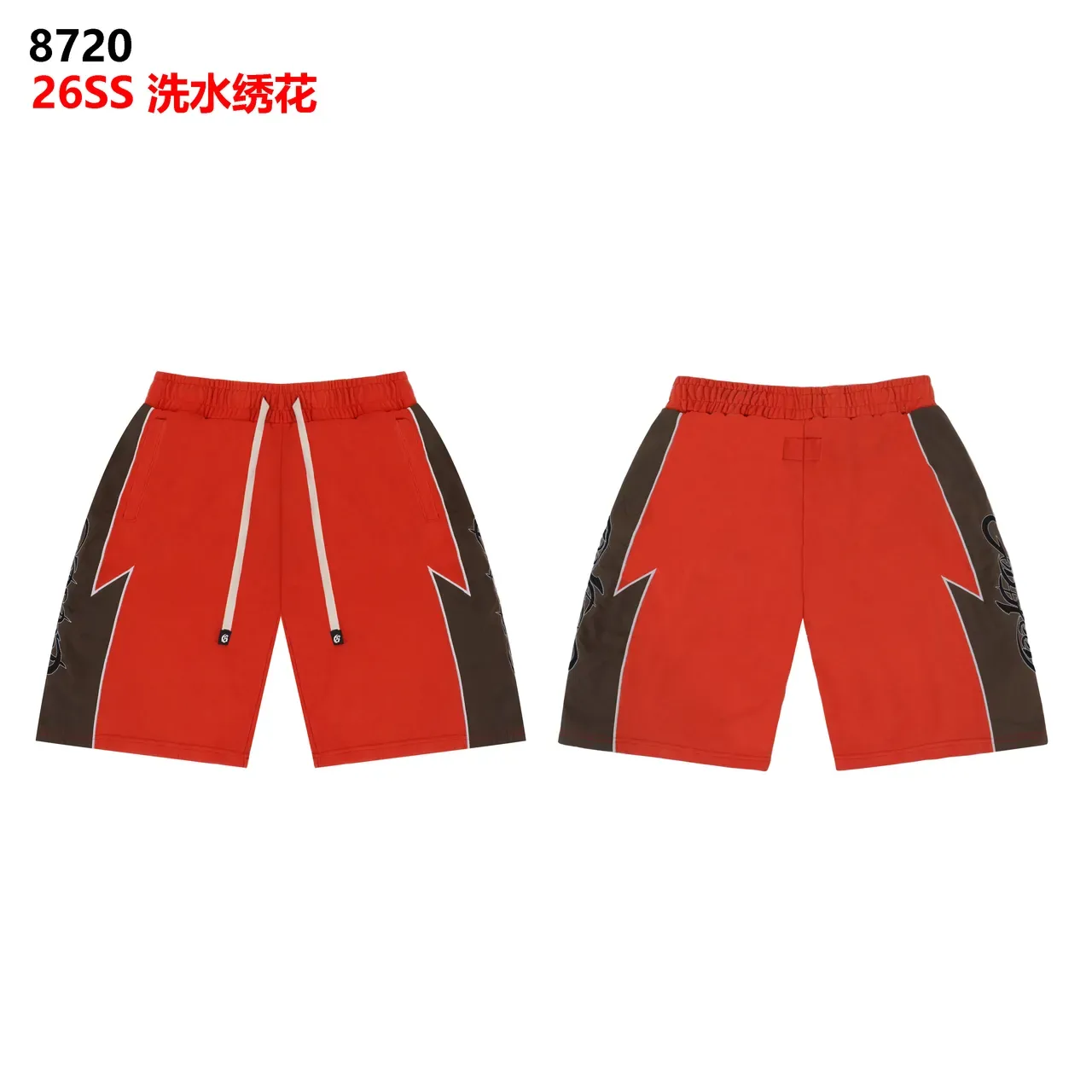 Red and Brown Contrast Panel Drawstring Shorts 5