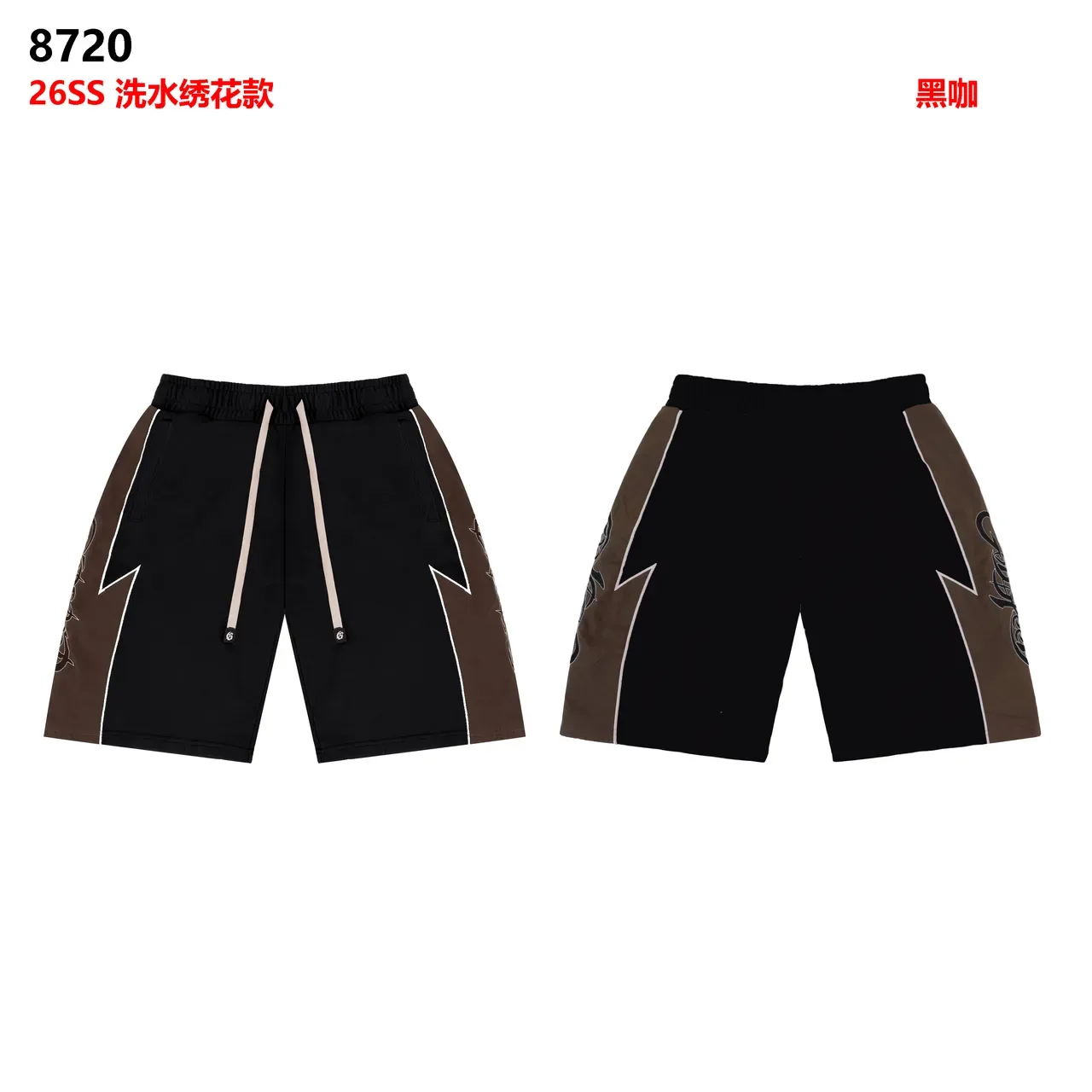 Red and Brown Contrast Panel Drawstring Shorts 8
