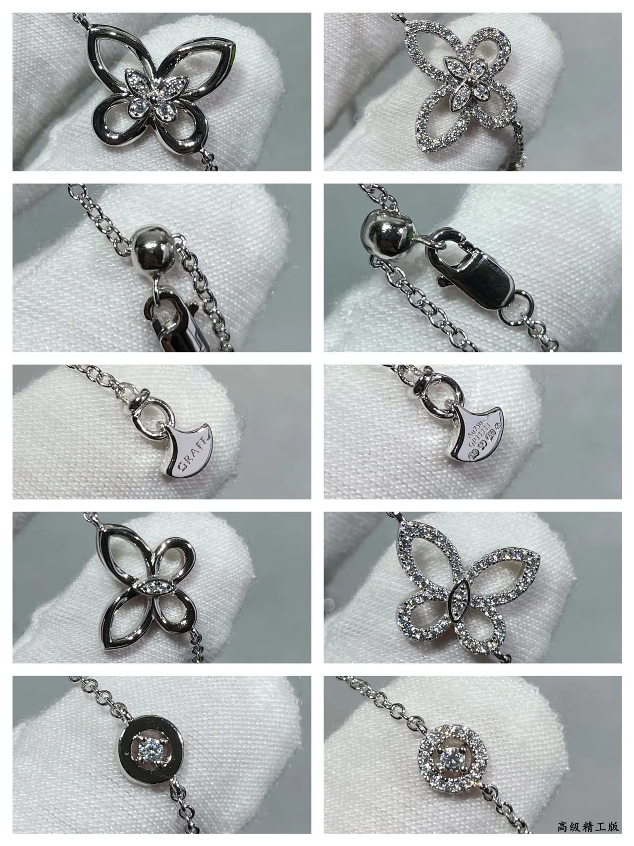 Silver Delicate Chain-Link Openwork Floral Charms Bracelet 2
