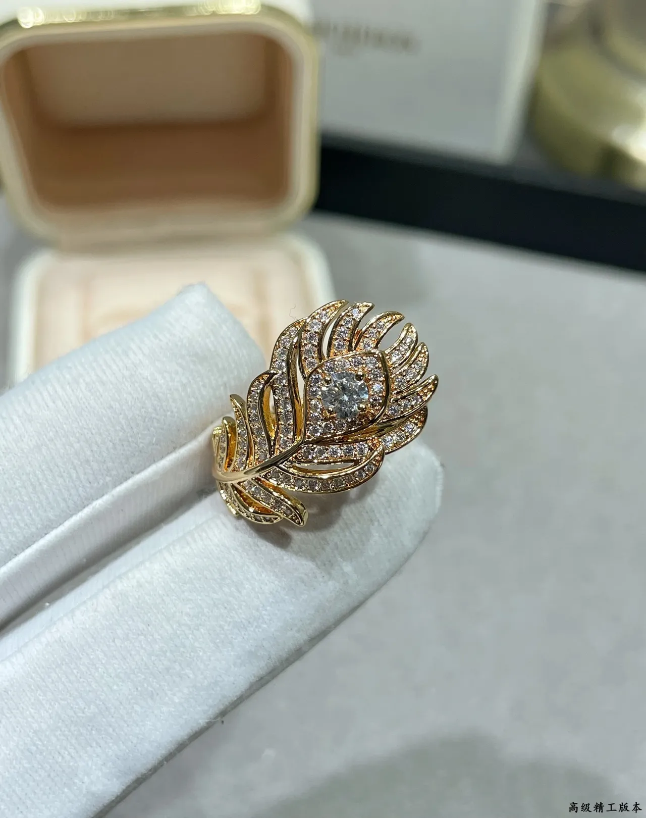 Silver Gold Feather-Shaped Pavé-Crystal Ring 7