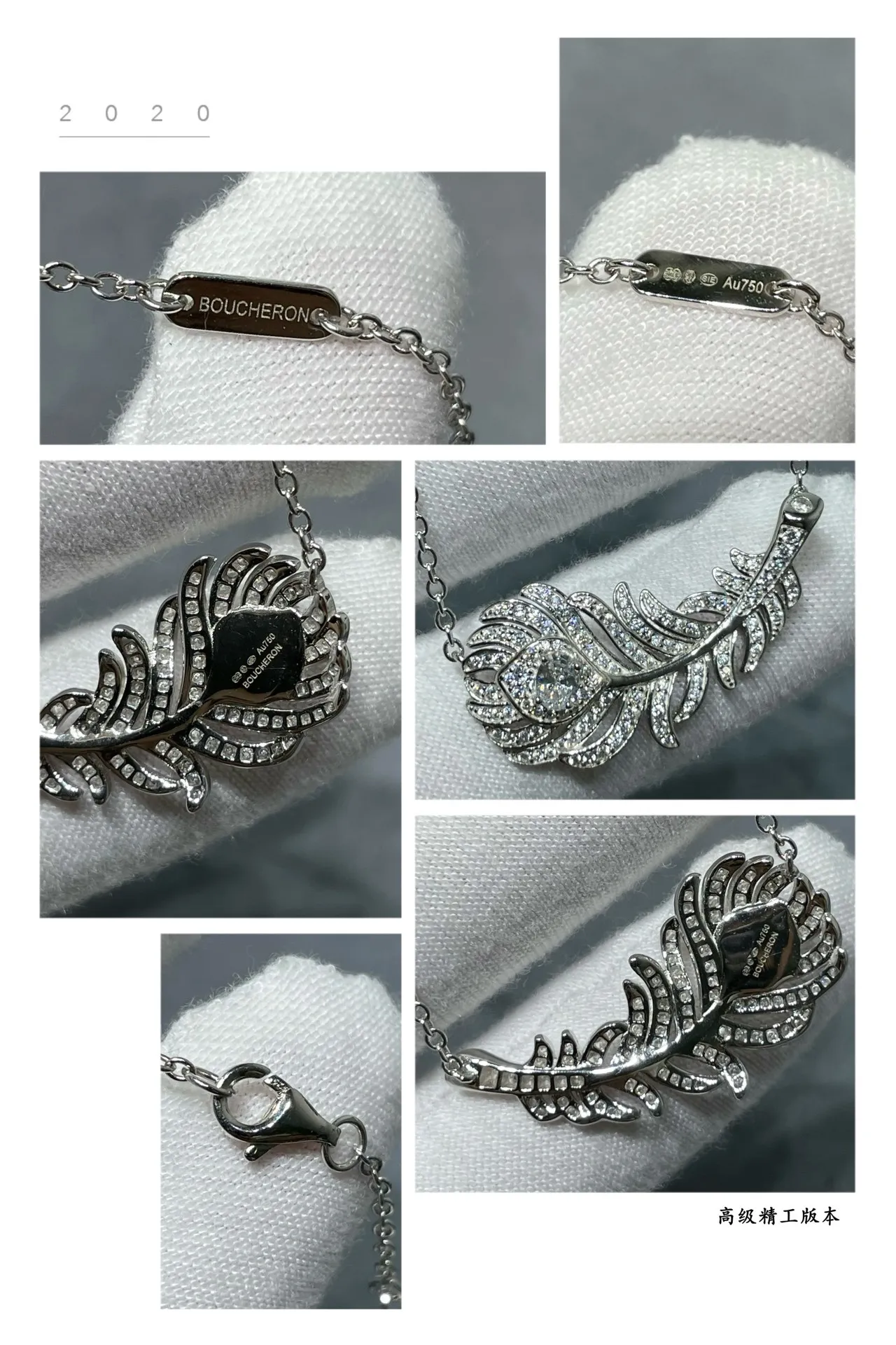 Silver-Tone Feather Motif Pavé Necklace 2