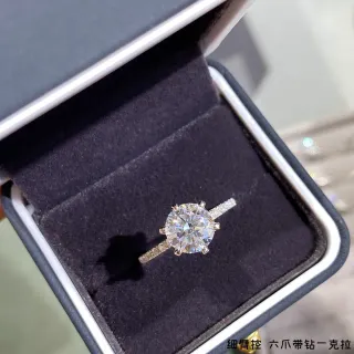 Six-Prong Solitaire Pavé Shoulder Ring