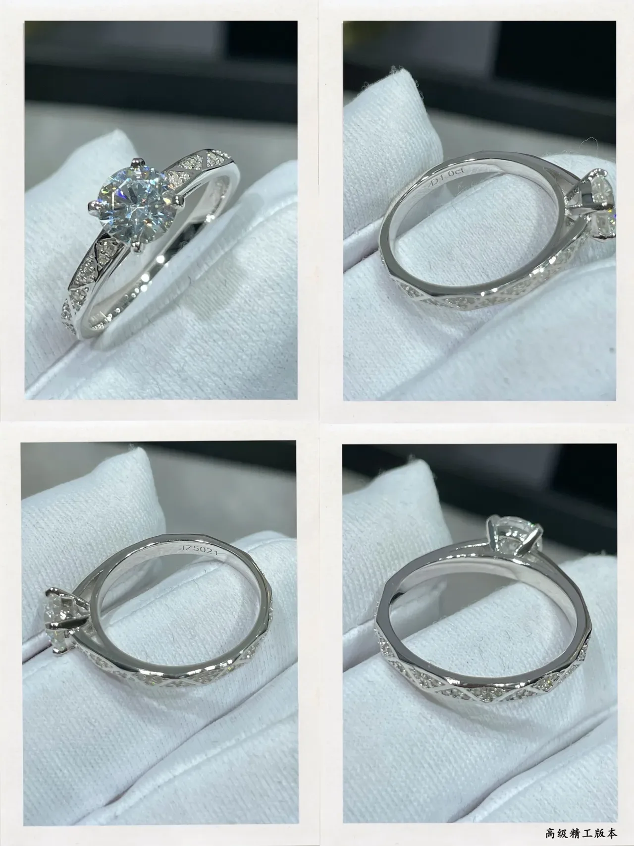 Solitaire Round Cut Pavé Band Ring 2