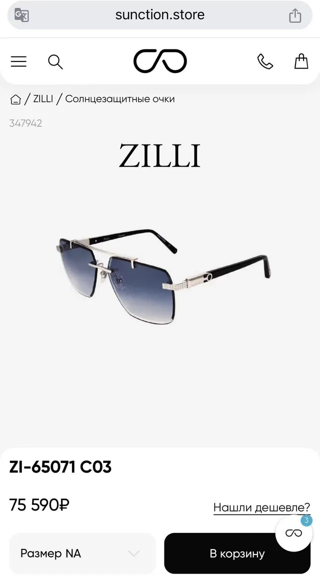 ZILLI Square-Cut Rimless-Style Gold-Tone Sunglasses 2