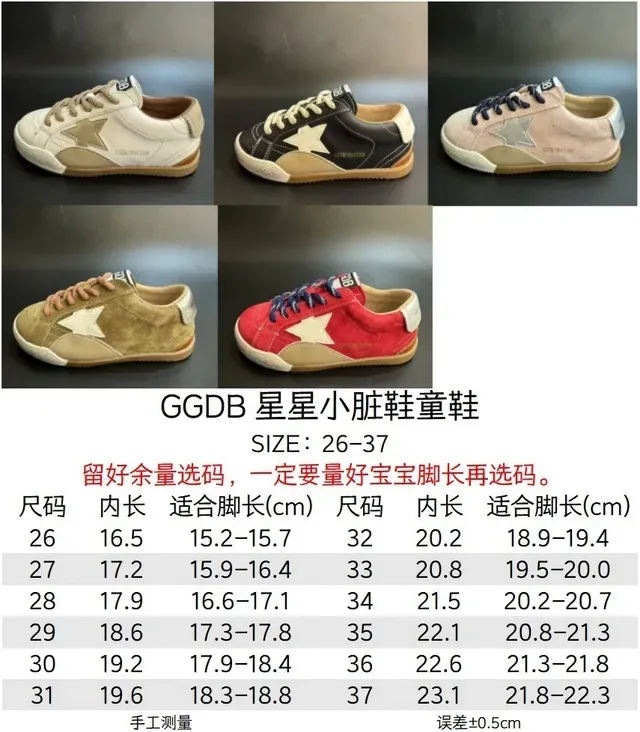 Golden Goose Super-Star Off-White Suede Star Patch sneakers lifestyle 2