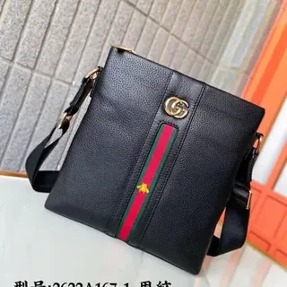 Gucci Ophidia Web Stripe Bee Black Messenger Bag