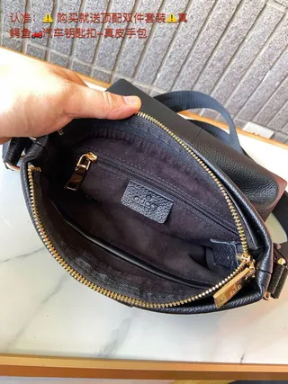 Gucci Ophidia Web Stripe Bee Black Messenger Bag 2